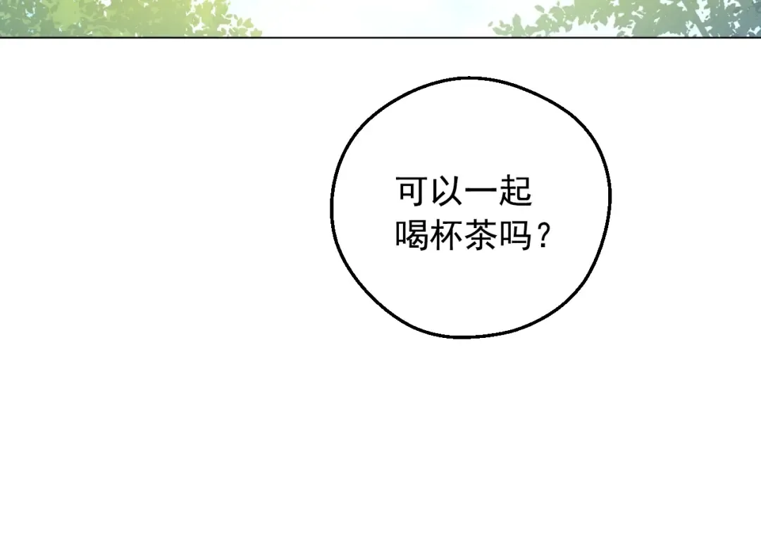 第16话 不再逃避 第79页