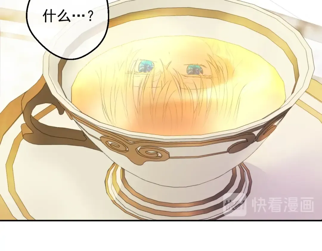 第16话 不再逃避 第98页