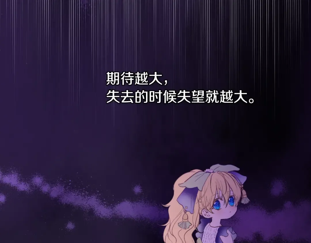 第16话 不再逃避 第124页