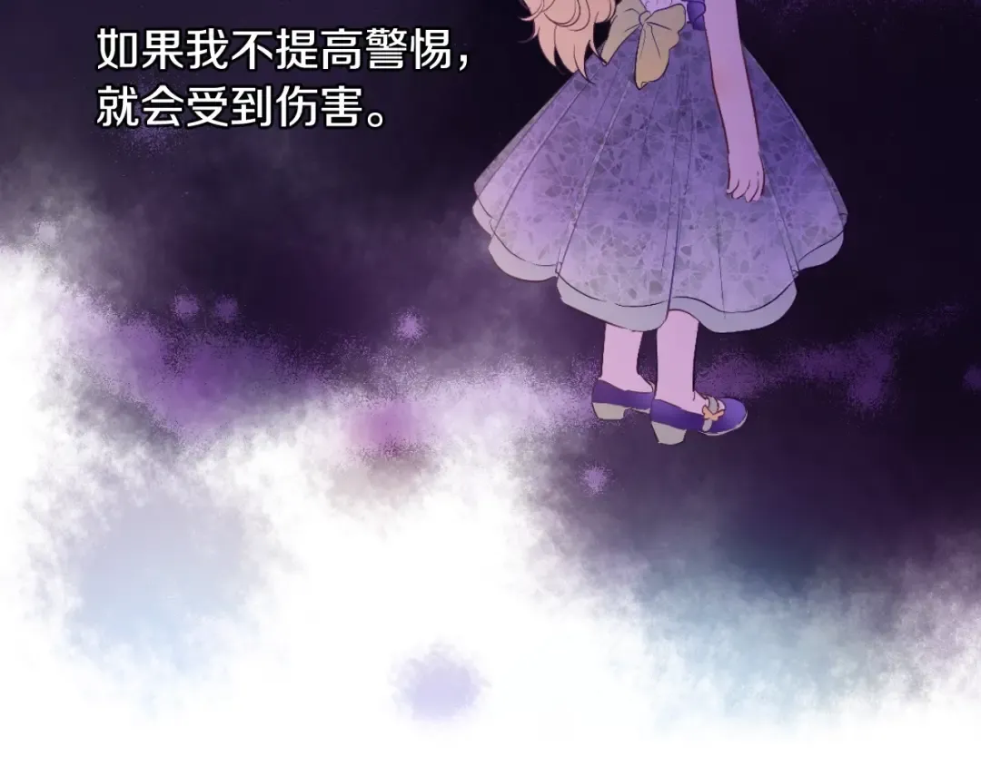 第16话 不再逃避 第125页