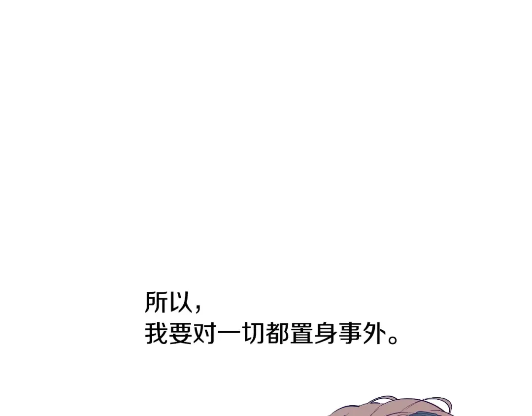 第16话 不再逃避 第127页