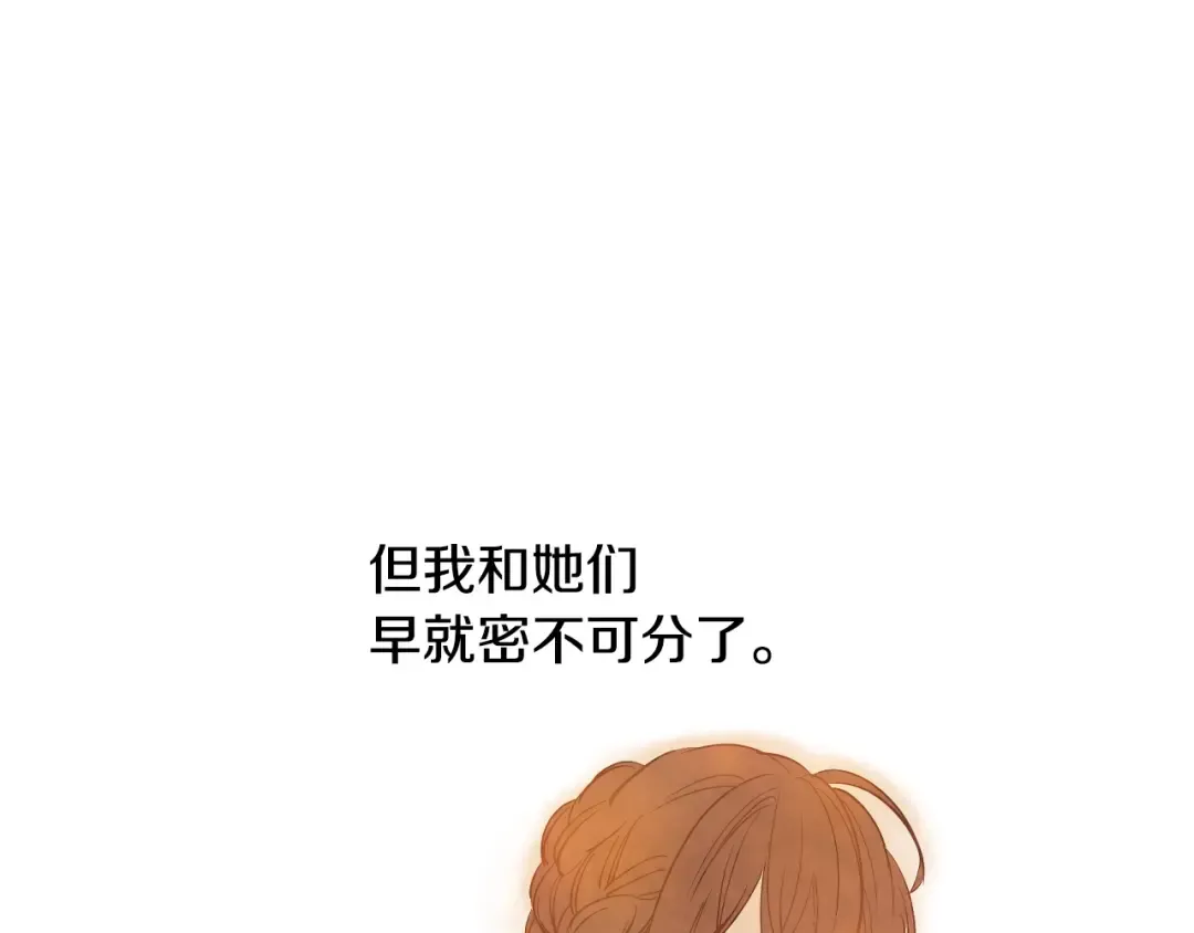 第16话 不再逃避 第134页
