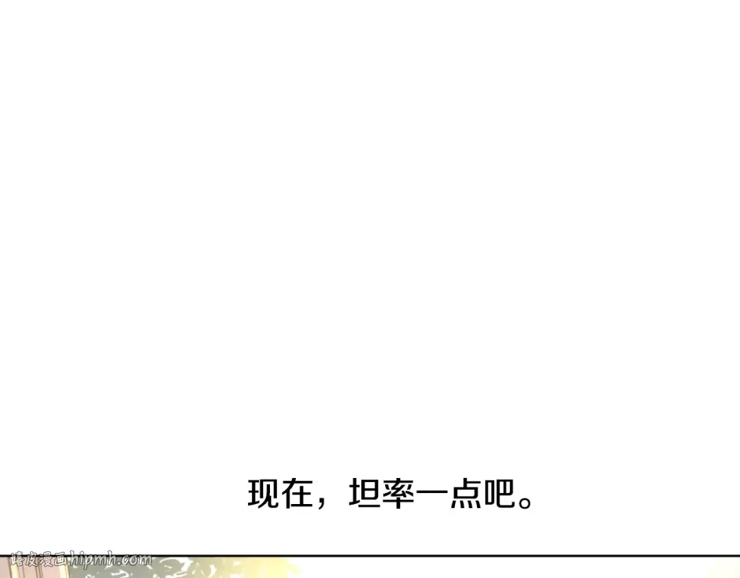 第16话 不再逃避 第136页