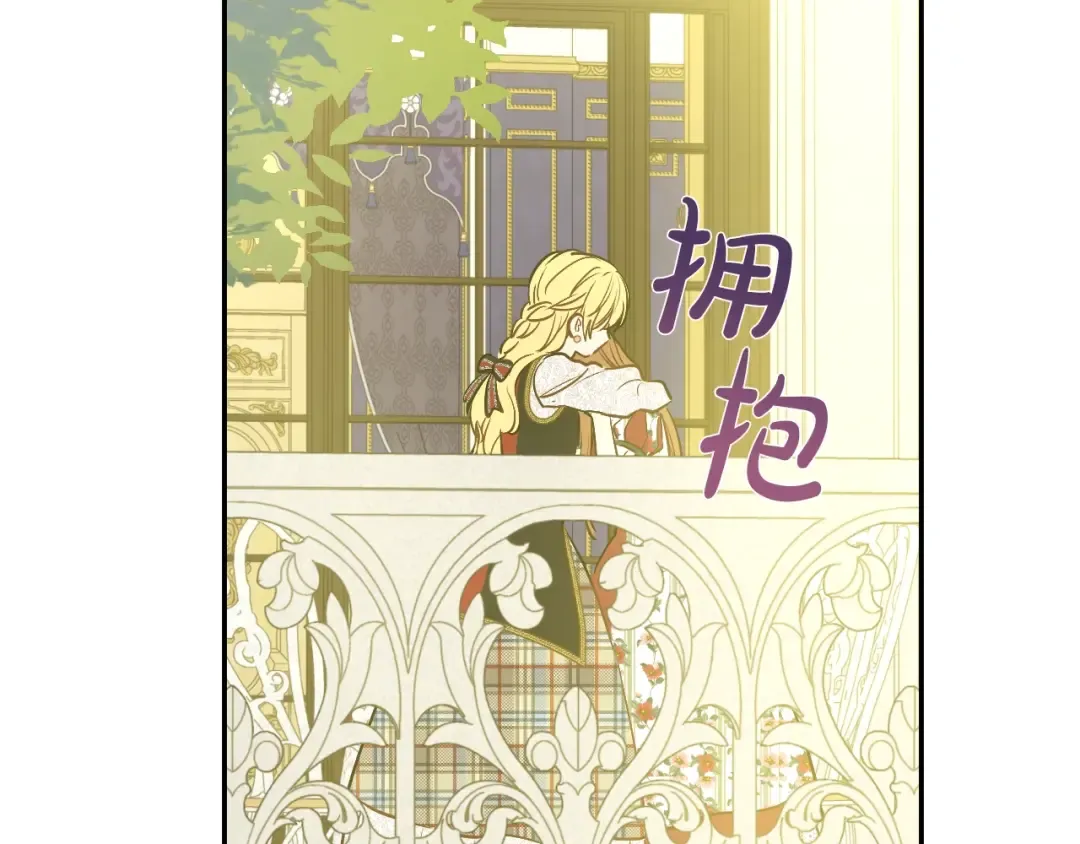 第16话 不再逃避 第155页