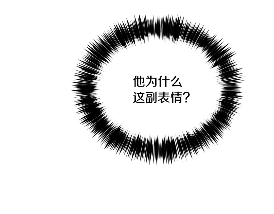 第16话 不再逃避 第163页