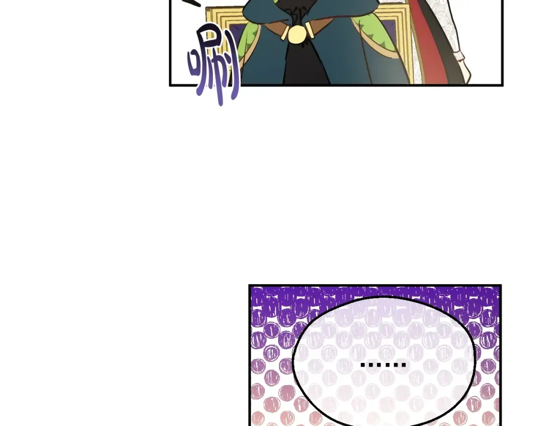 第17话 真实的自己 第45页