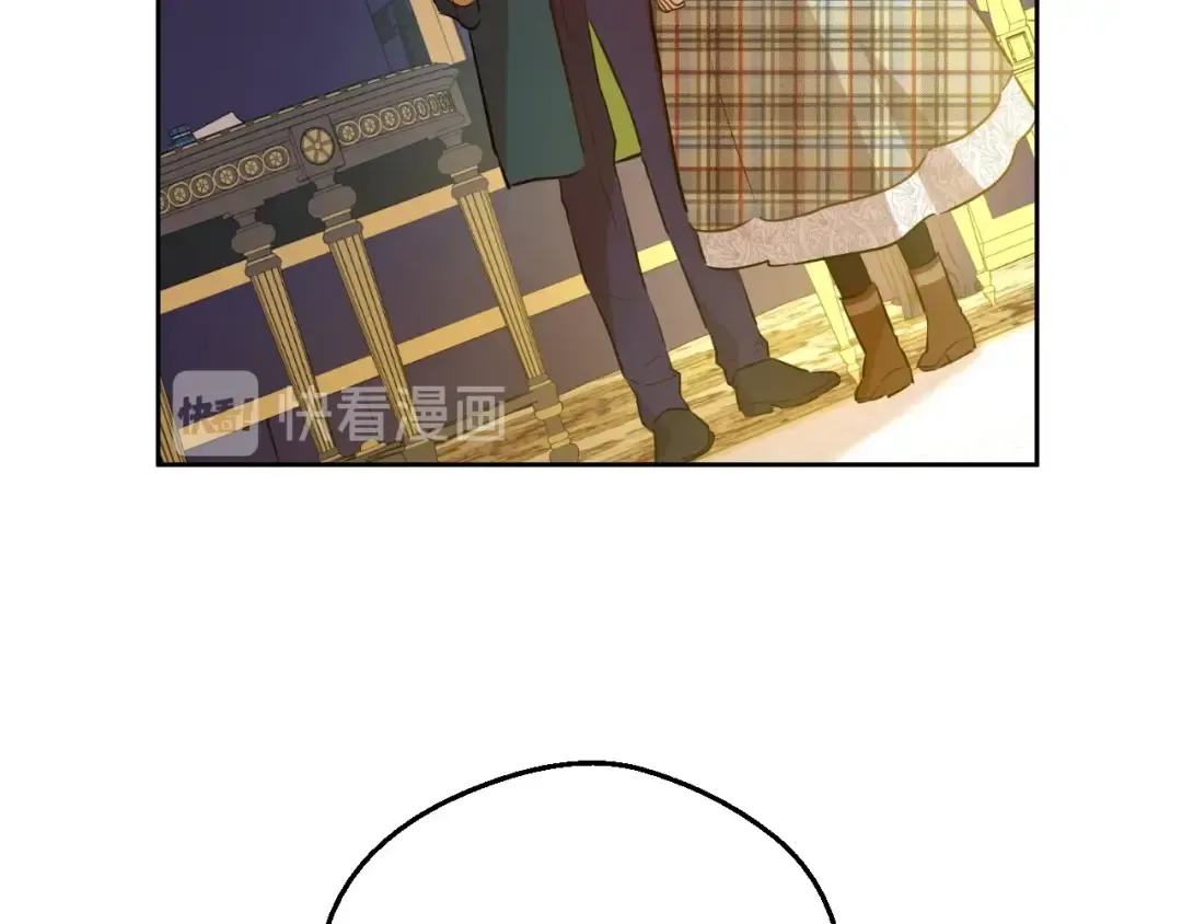 第17话 真实的自己 第84页