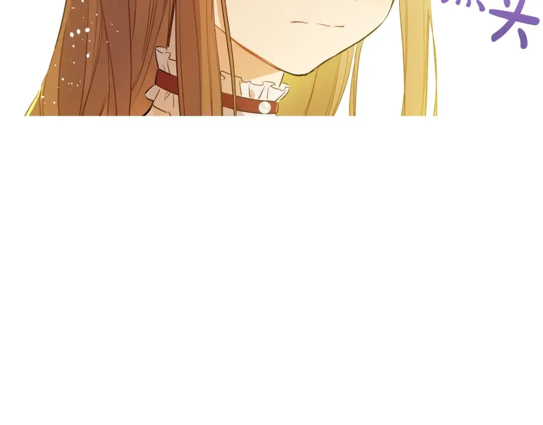 第17话 真实的自己 第93页