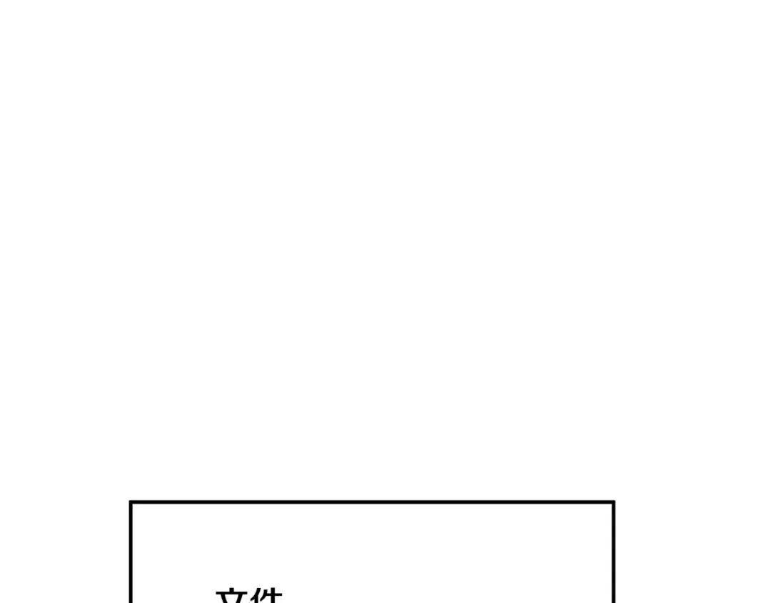 第17话 真实的自己 第153页