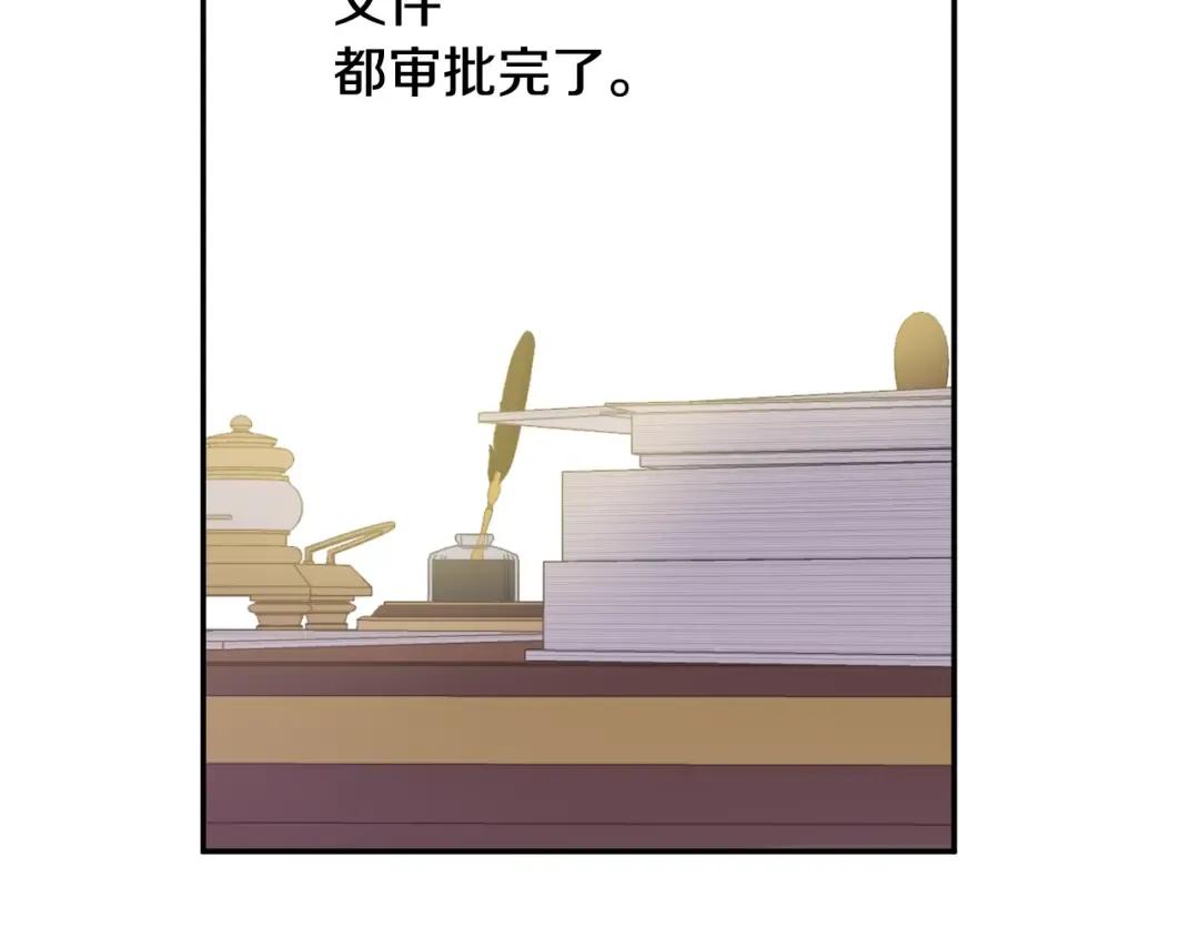 第17话 真实的自己 第154页
