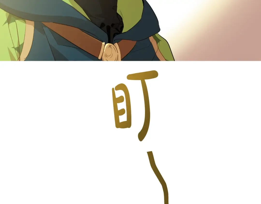 第18话 救赎之手 第7页