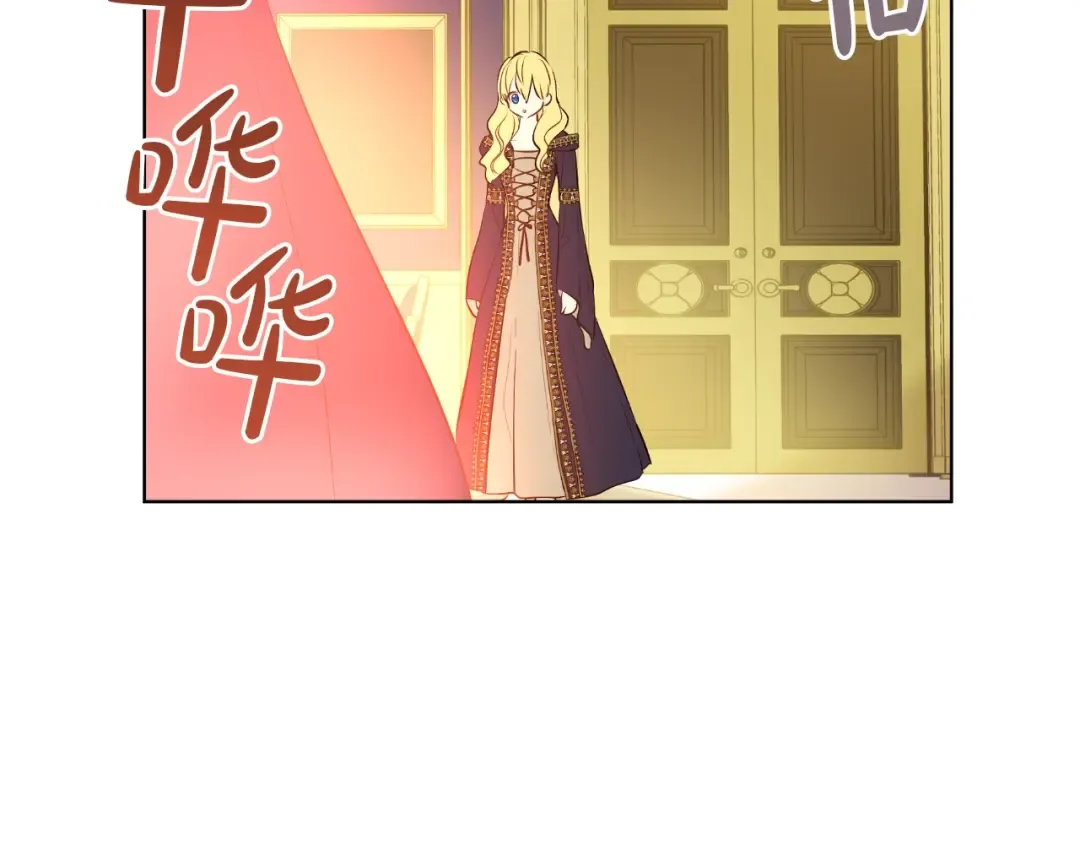 第18话 救赎之手 第31页
