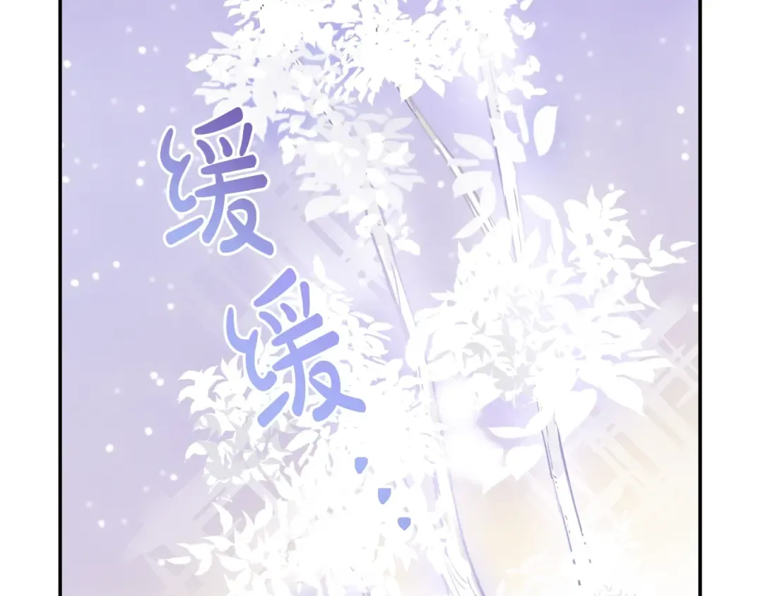 第18话 救赎之手 第37页