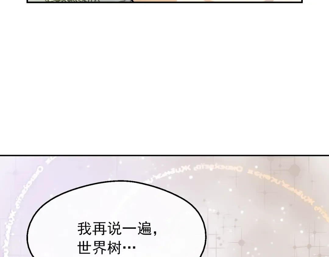 第18话 救赎之手 第45页