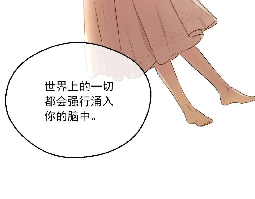 第18话 救赎之手 第58页
