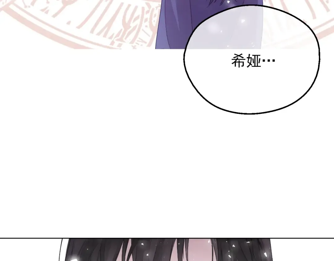 第18话 救赎之手 第66页