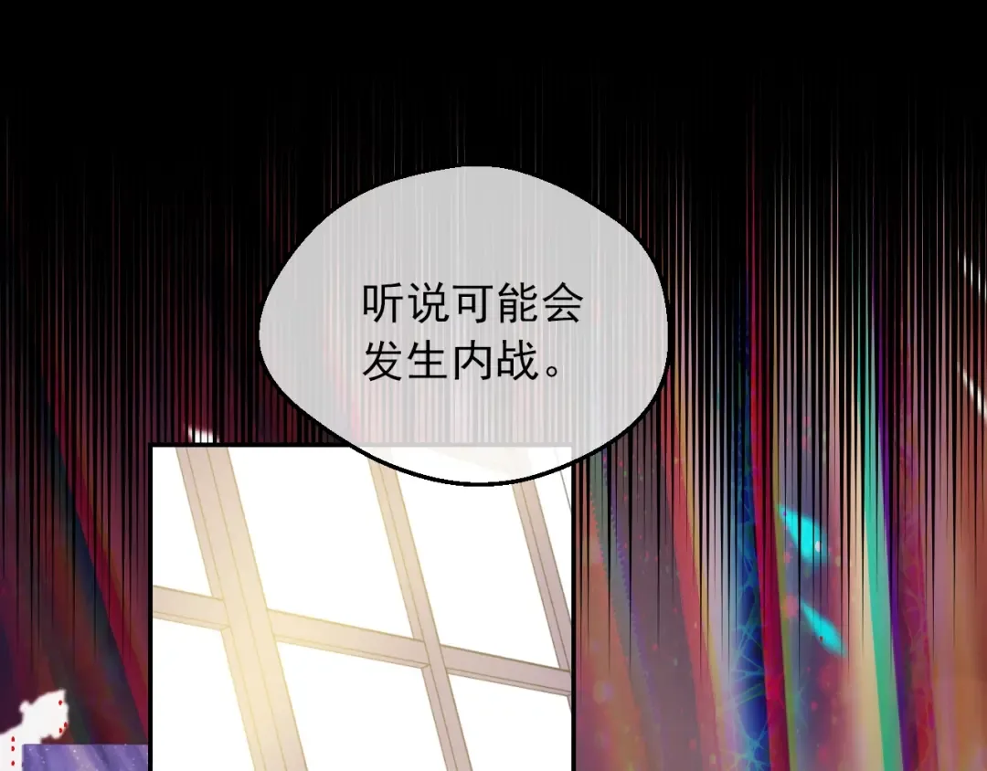 第18话 救赎之手 第82页