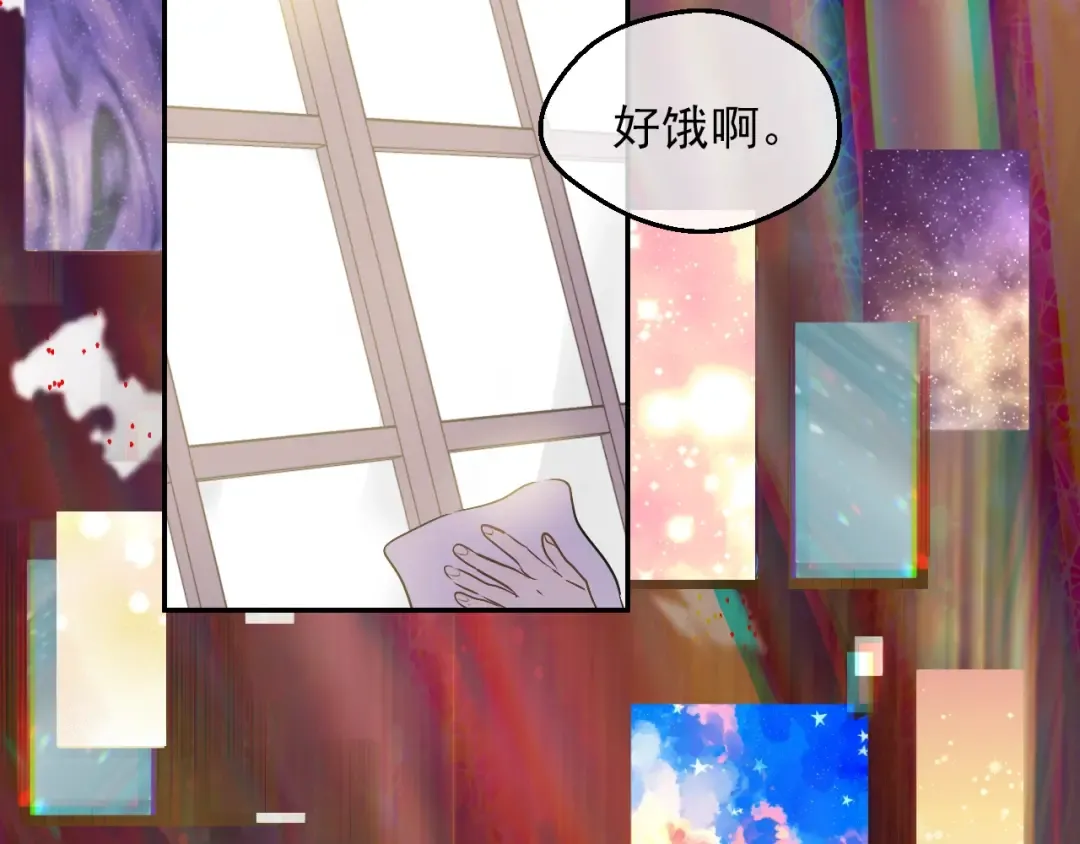第18话 救赎之手 第83页