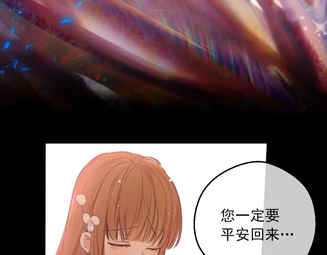 第18话 救赎之手 第99页