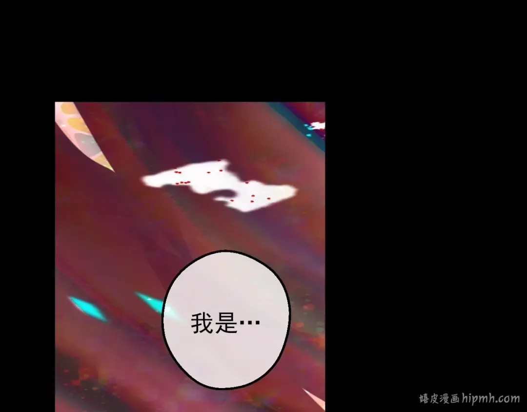 第18话 救赎之手 第112页