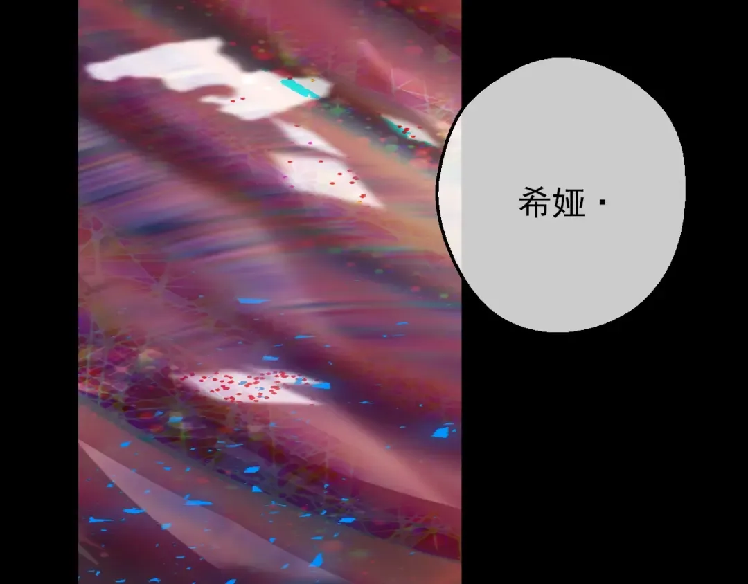 第18话 救赎之手 第113页
