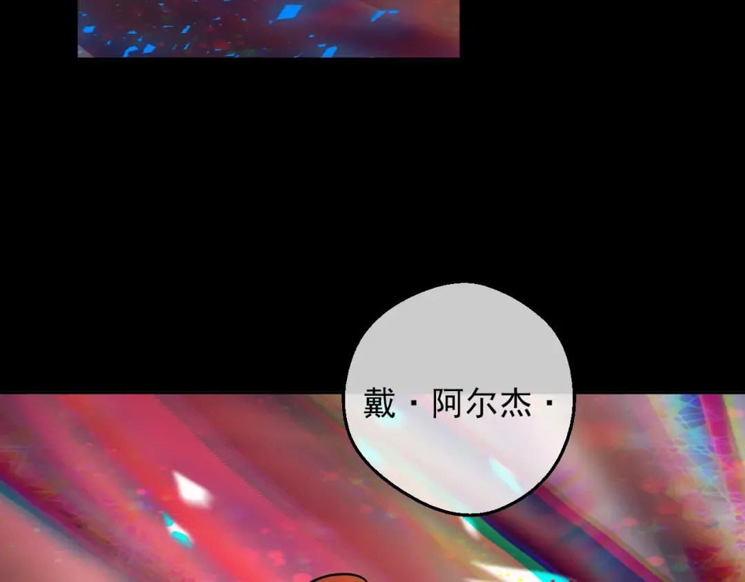 第18话 救赎之手 第114页