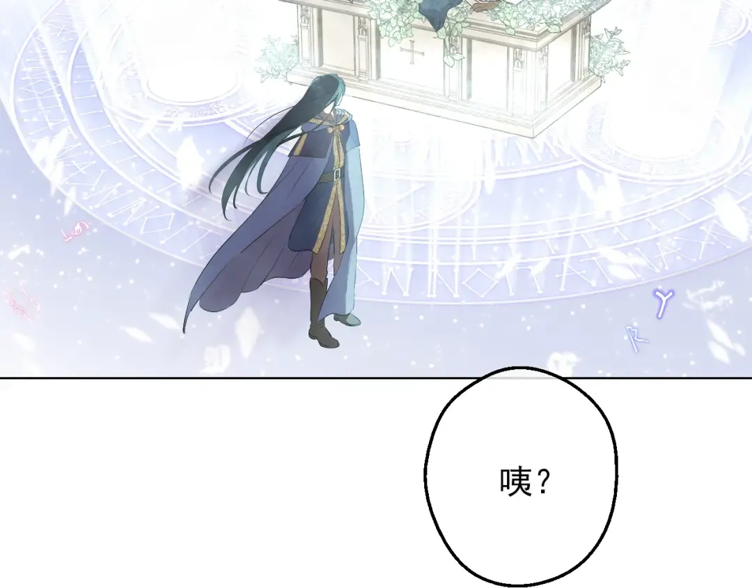 第18话 救赎之手 第132页
