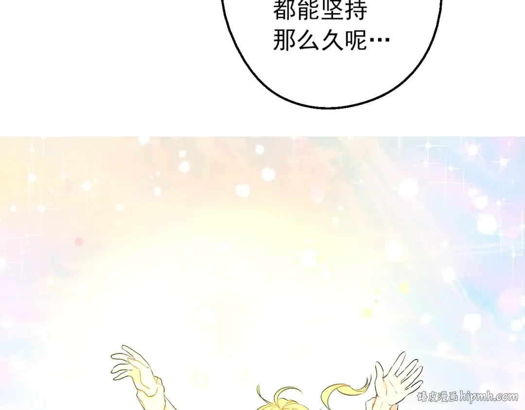 第18话 救赎之手 第136页