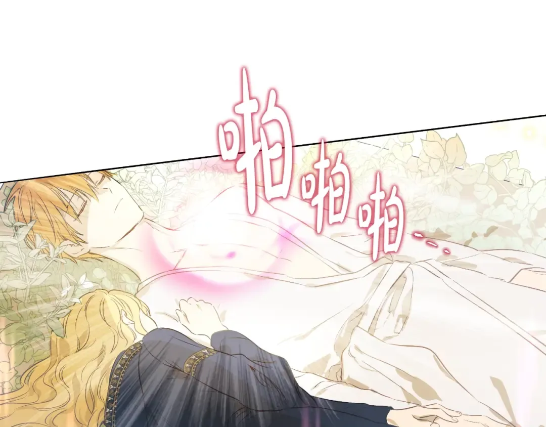 第18话 救赎之手 第139页