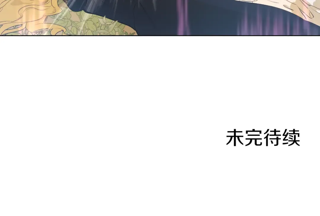 第18话 救赎之手 第140页