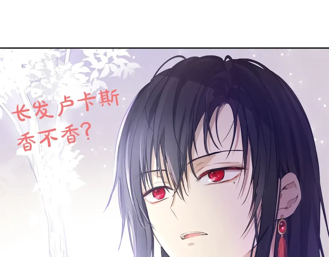 第18话 救赎之手 第145页
