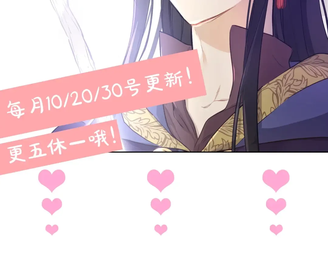第18话 救赎之手 第146页