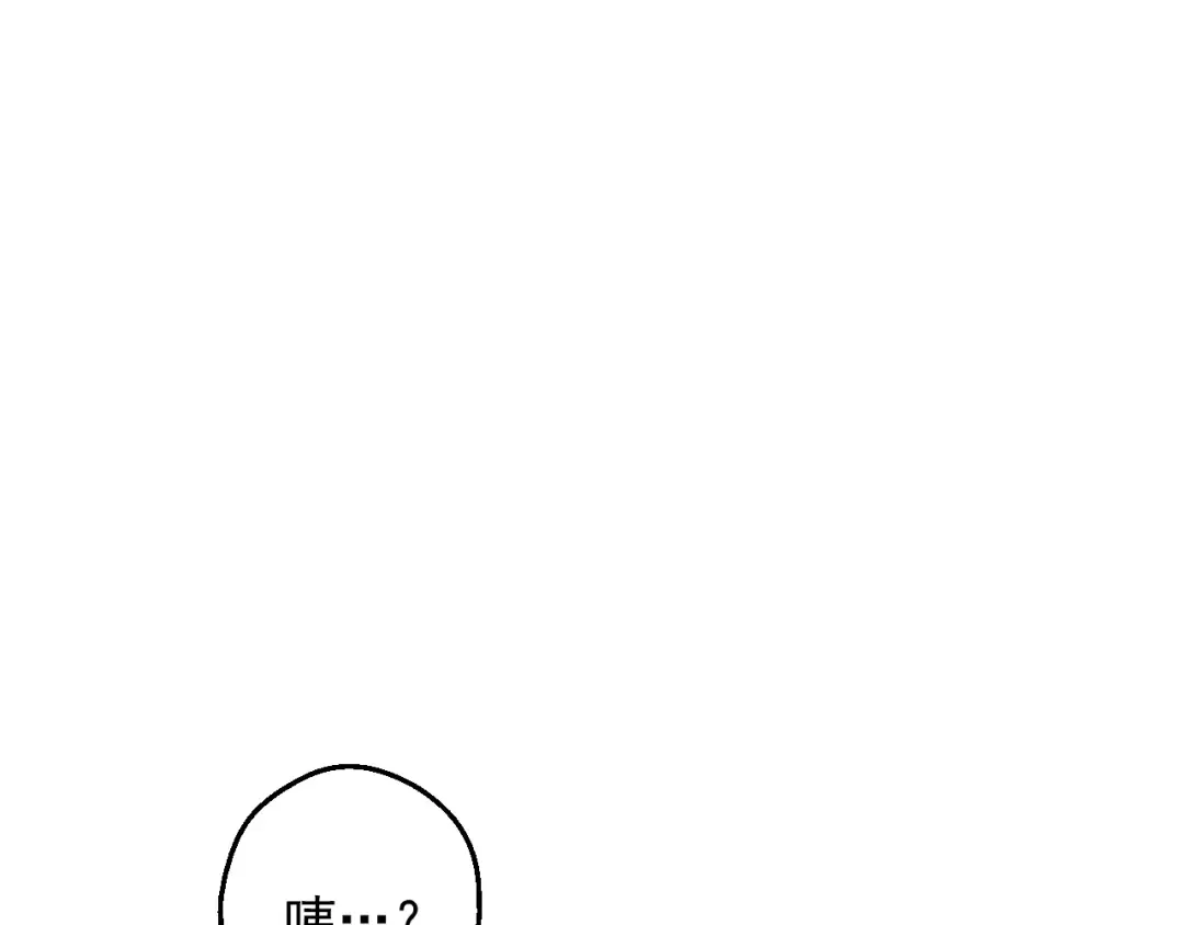 第19话 最后的拥抱 第5页