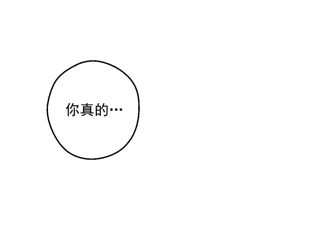 第19话 最后的拥抱 第49页