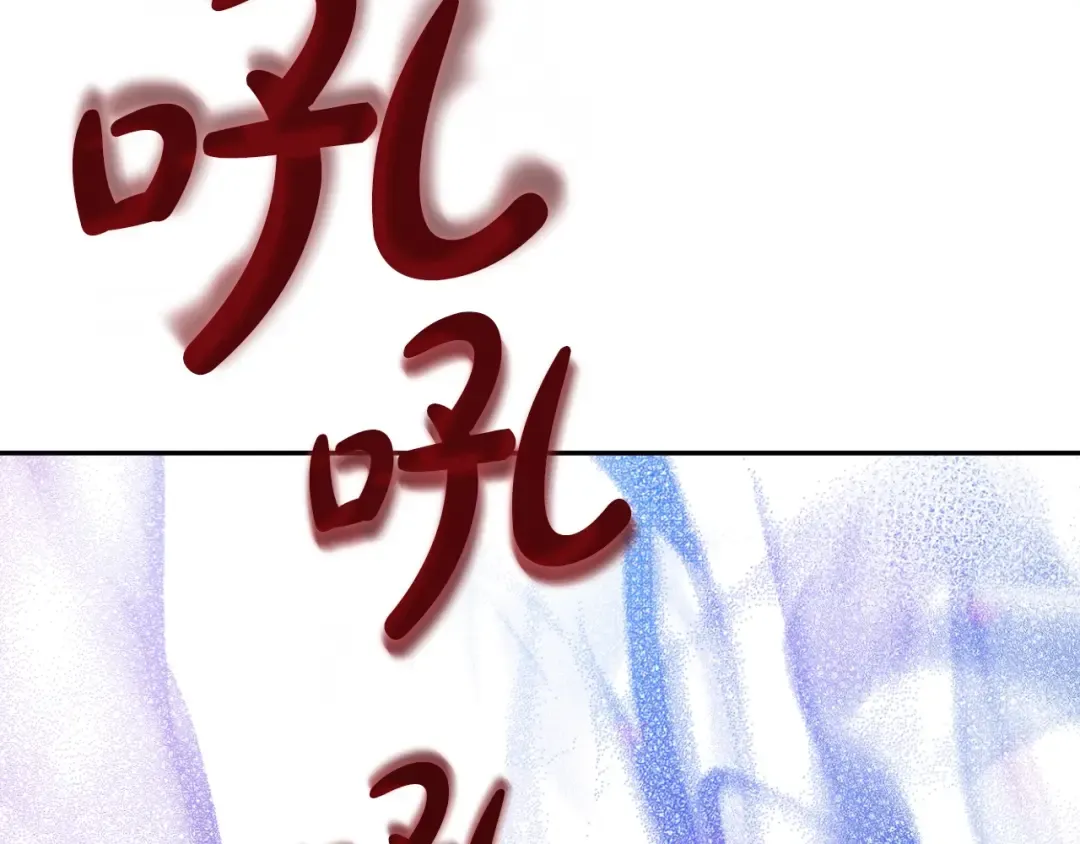 第19话 最后的拥抱 第148页