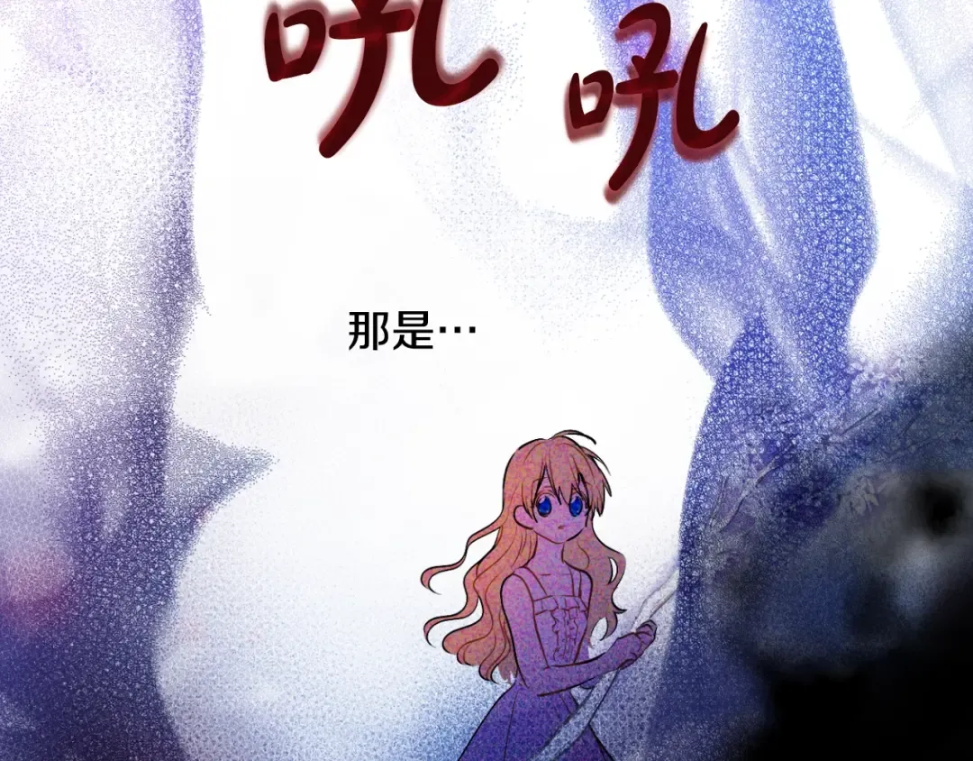 第19话 最后的拥抱 第149页