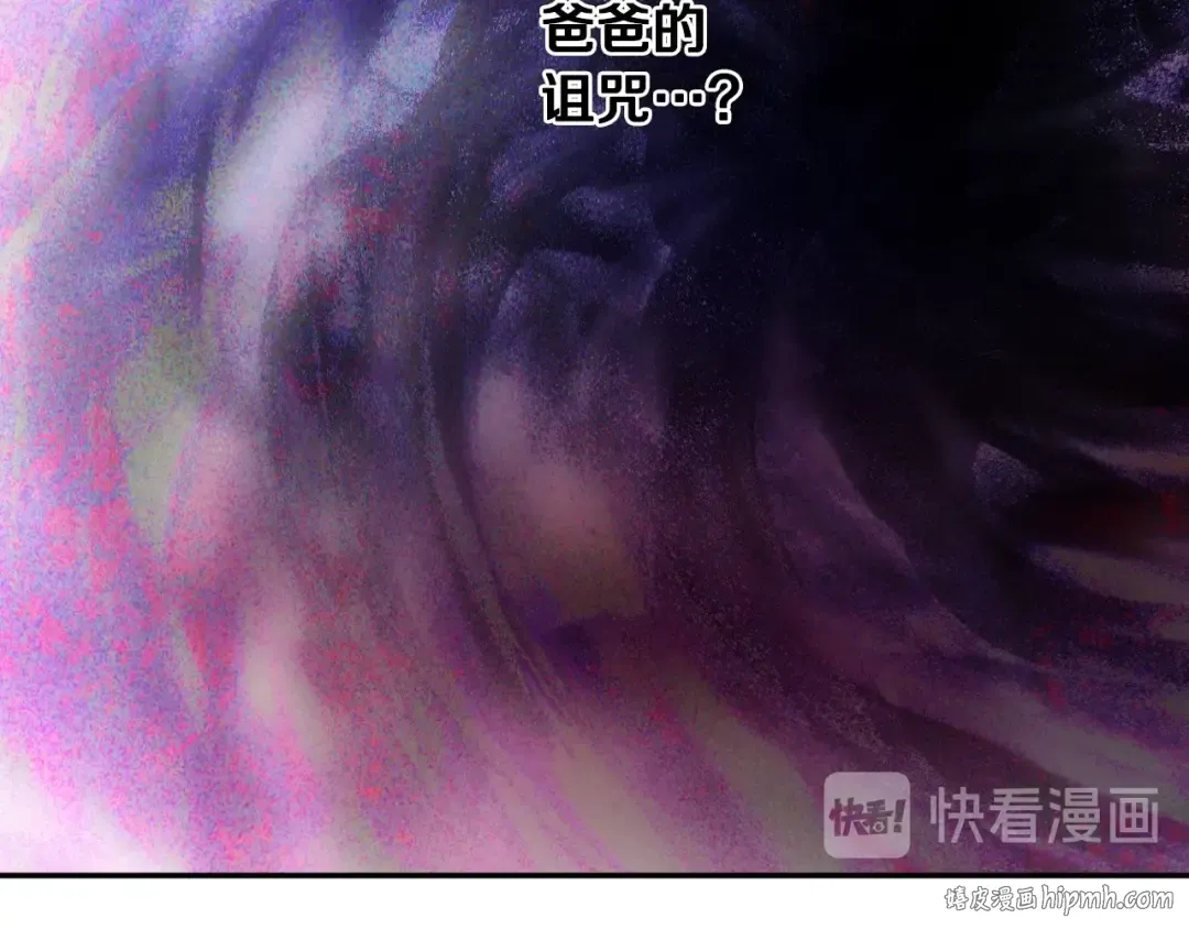 第19话 最后的拥抱 第152页