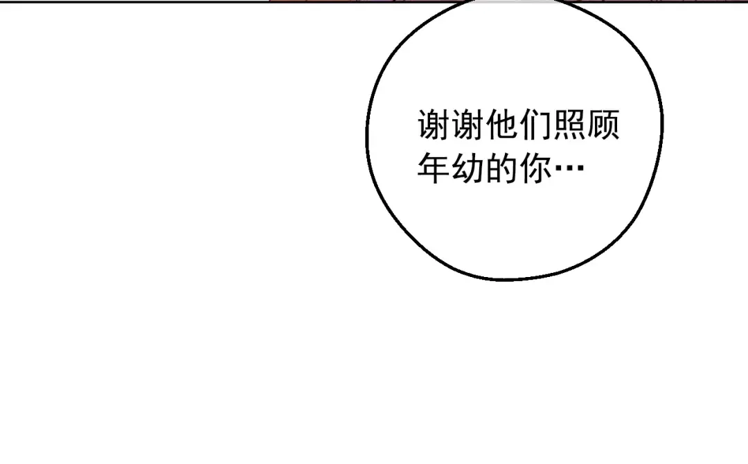 第19话 最后的拥抱 第155页