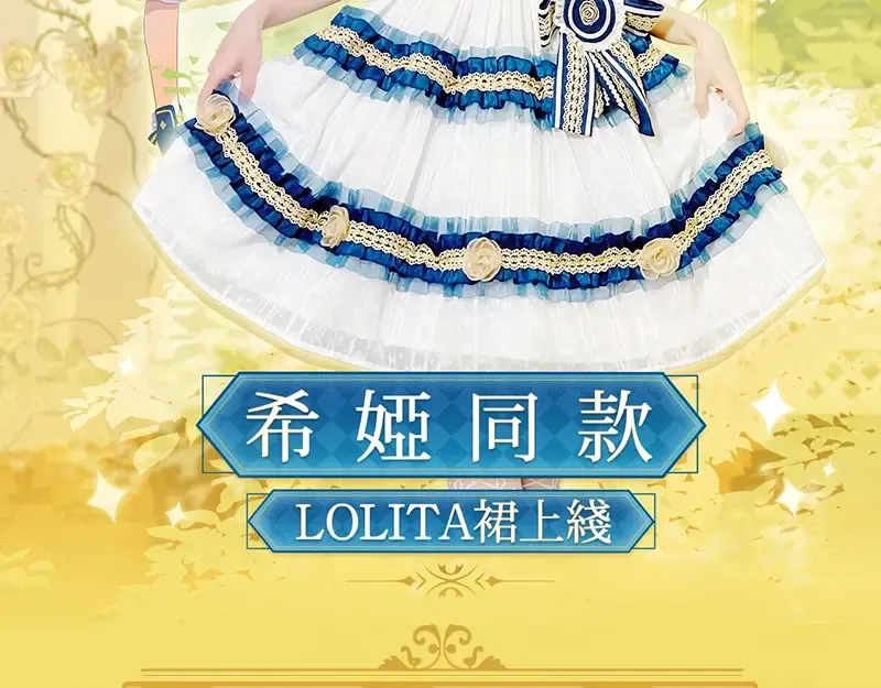 第19话 最后的拥抱 第180页