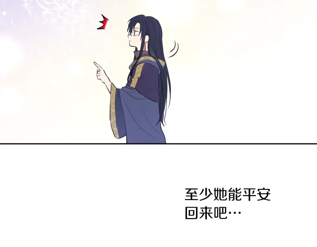第20话 陷入回忆 第25页