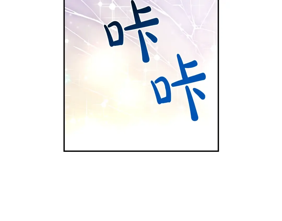 第20话 陷入回忆 第27页