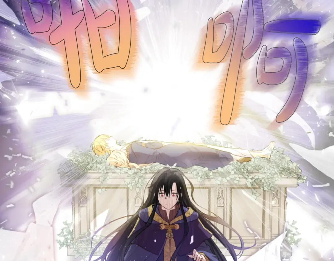 第20话 陷入回忆 第31页