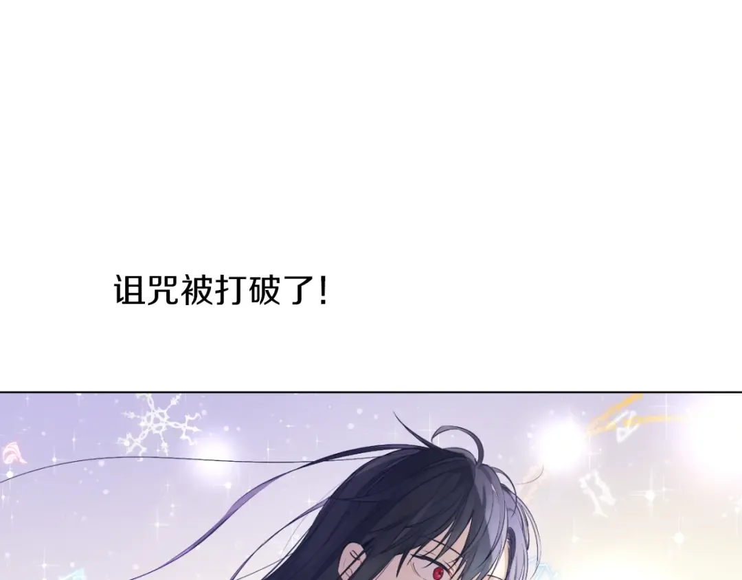 第20话 陷入回忆 第33页