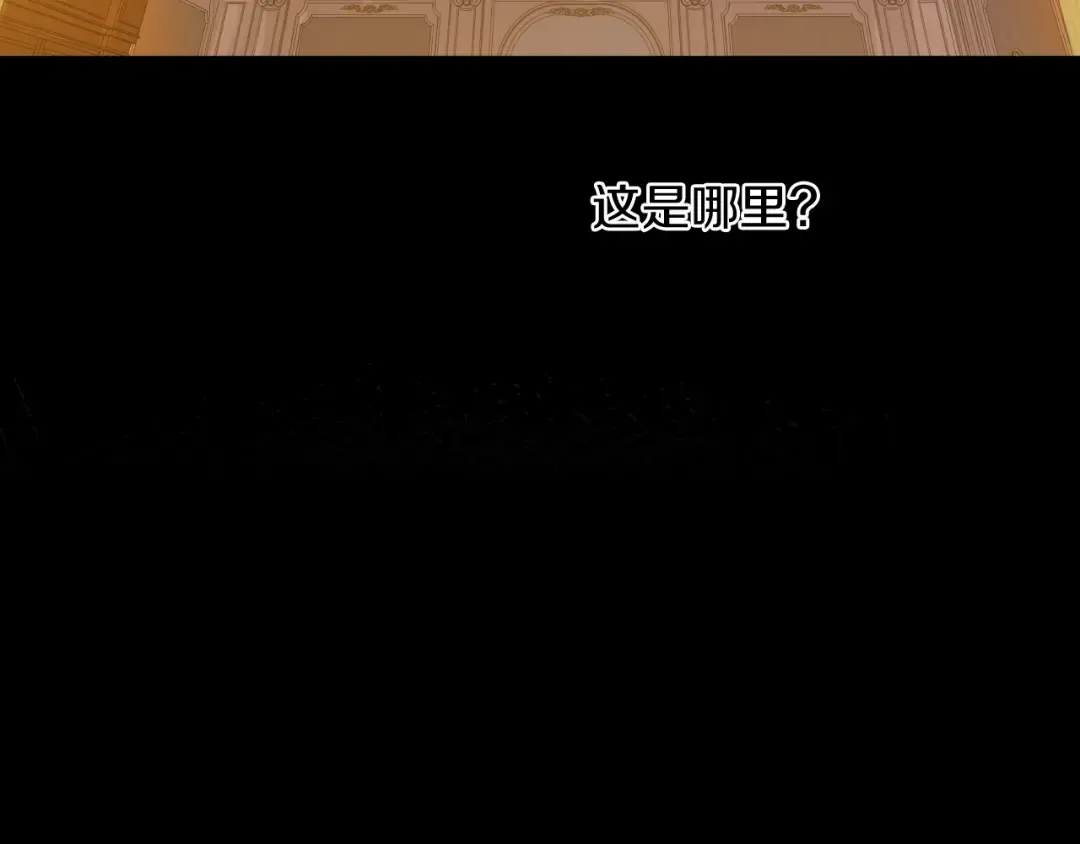 第20话 陷入回忆 第62页