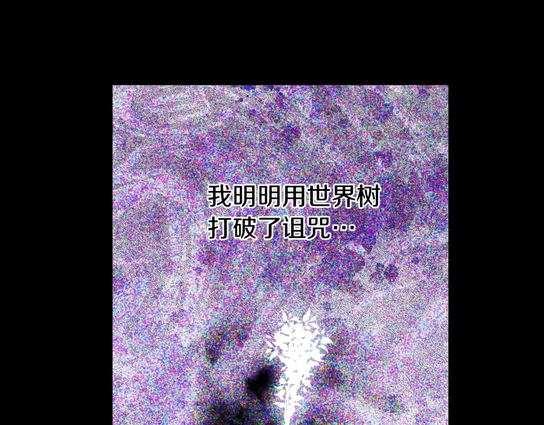 第20话 陷入回忆 第63页