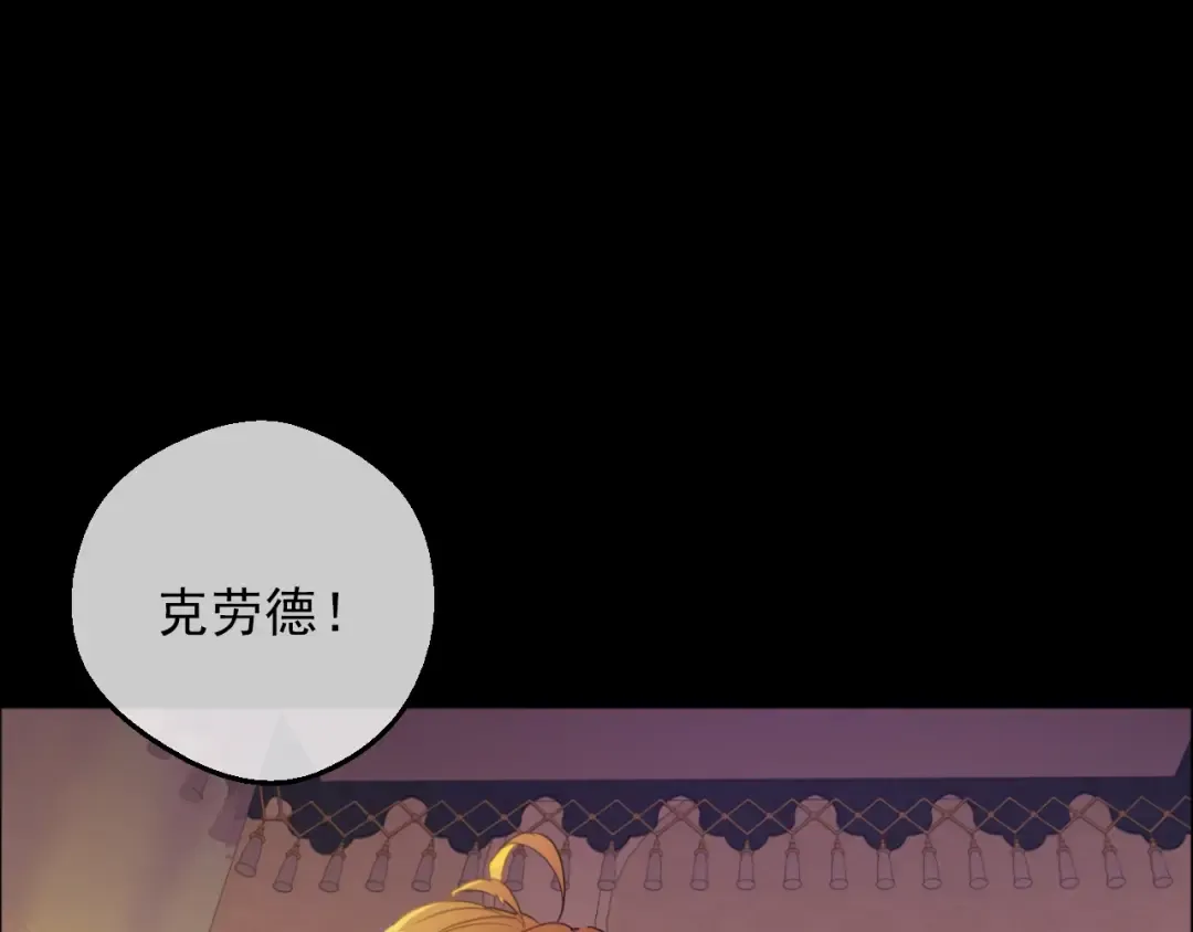 第20话 陷入回忆 第65页