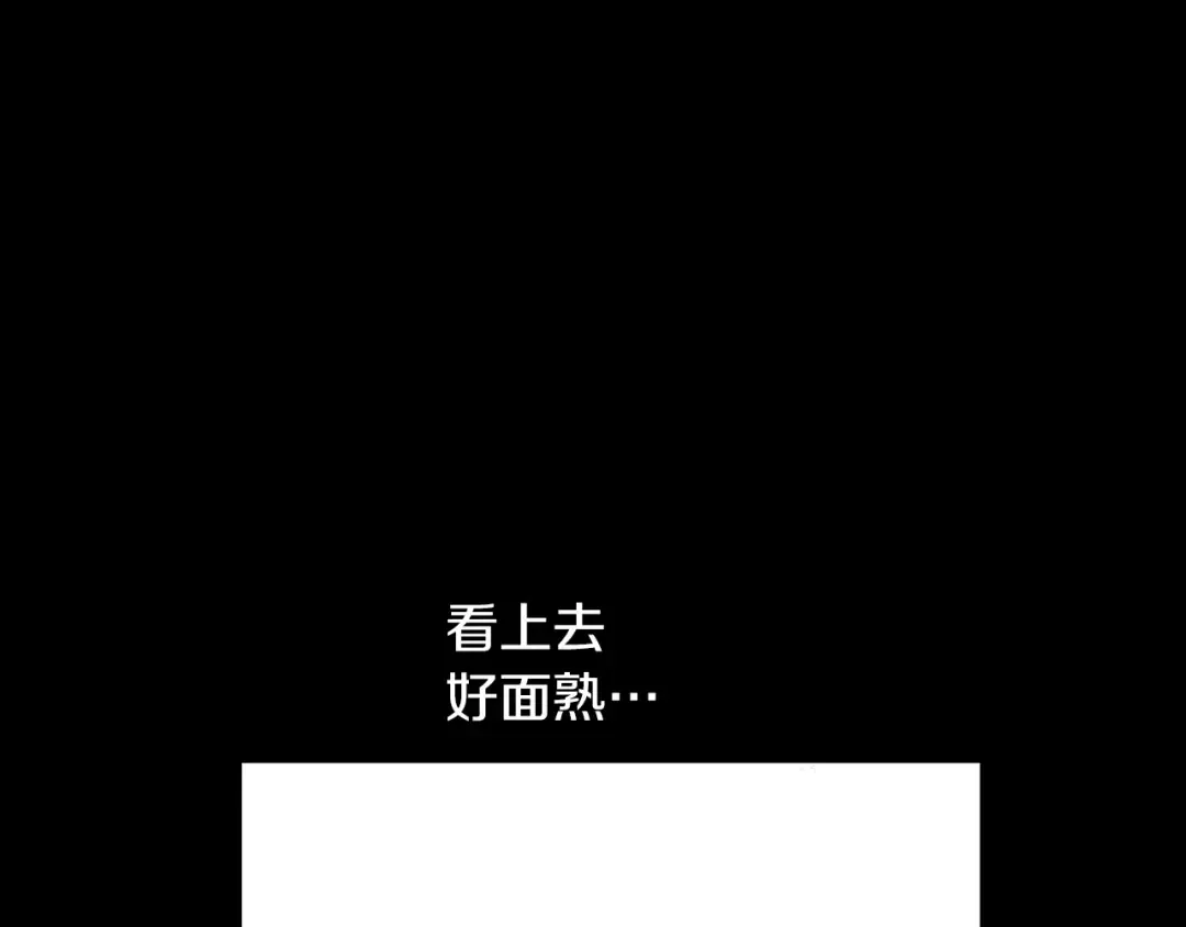 第20话 陷入回忆 第67页