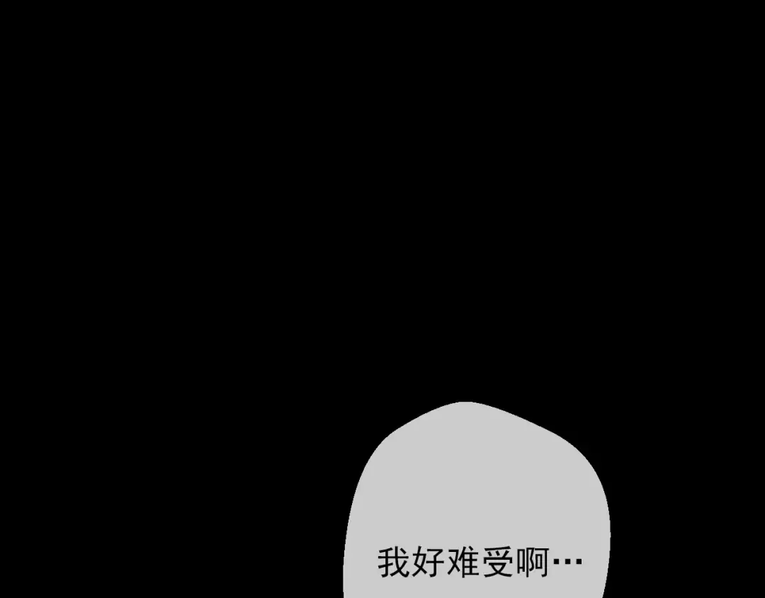 第20话 陷入回忆 第74页