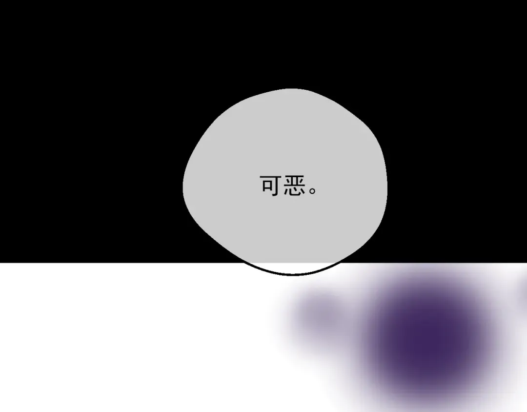 第20话 陷入回忆 第91页