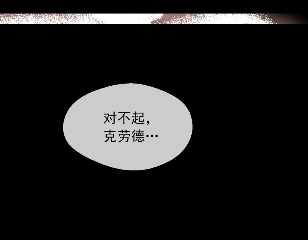 第20话 陷入回忆 第108页